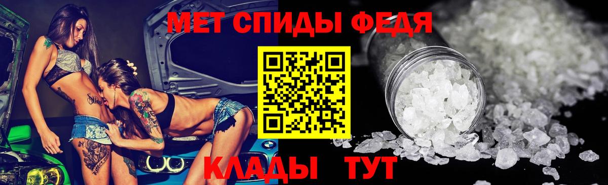 АМФ  Amphetamine 98%  Вход с VPN  Волгоград 