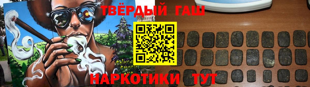 Волгоград  Вход с VPN  Марихуана  МЕФ   ГАШИШ  COCAIN 
