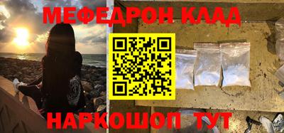 сатива Аргун