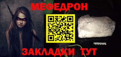 прущая мука Апрелевка