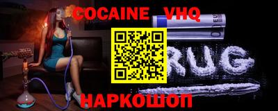 гашишное масло Апшеронск