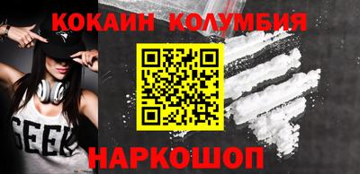 сатива Аргун