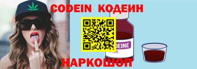 сатива Аргун