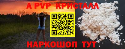 гашишное масло Апшеронск