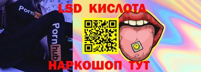 гашишное масло Апшеронск