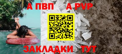 сатива Аргун