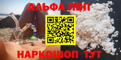 сатива Аргун