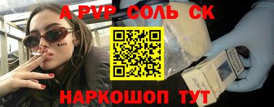 прущая мука Апрелевка