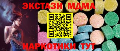 прущая мука Апрелевка