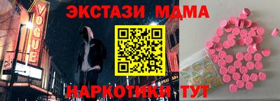 гашишное масло Апшеронск