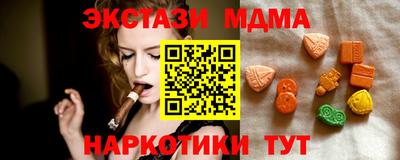 гашишное масло Апшеронск
