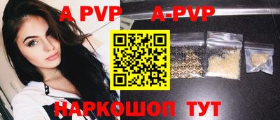 гашишное масло Апшеронск