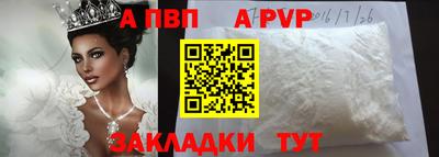 гашишное масло Апшеронск
