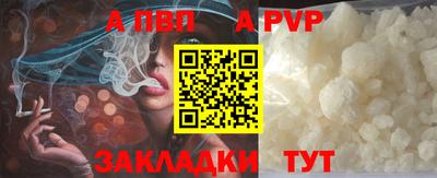 прущая мука Апрелевка