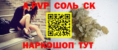 прущая мука Апрелевка