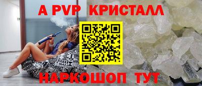 сатива Аргун