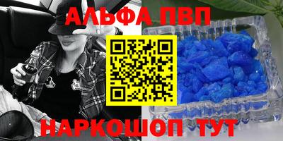 гашишное масло Апшеронск