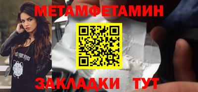 сатива Аргун