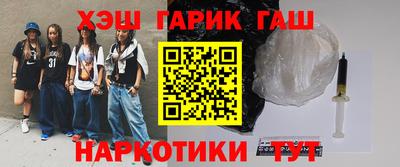 сатива Аргун