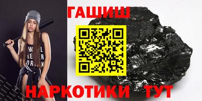 гашишное масло Апшеронск