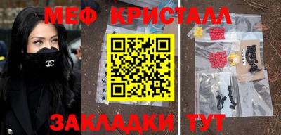 гашишное масло Апшеронск