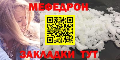 прущая мука Апрелевка