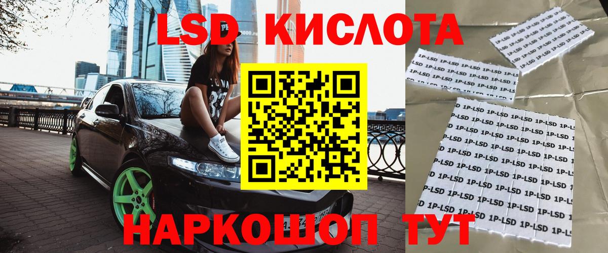 Марки 25I-NBOMe 1,8мг  Вход с VPN  Наркотические марки  Волгоград 