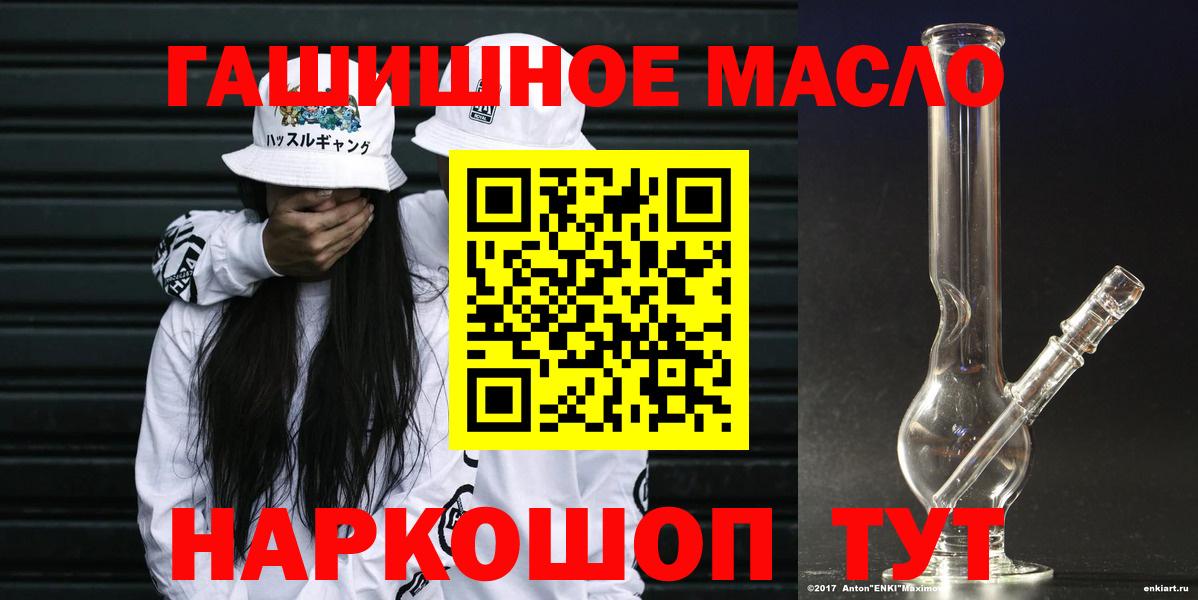 ТГК вейп Волгоград